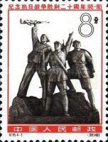 Victory memorial