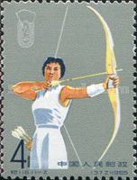 Archer