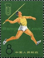 Javelin thrower