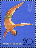 The 2nd National Games - Diver