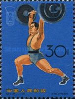 Weight lifting