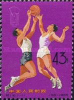 Basketball