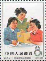 Students