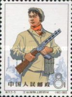 Militia