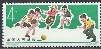 Soccer