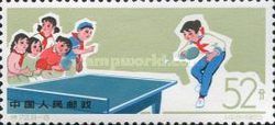 Table Tennis