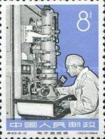 Electron microscope