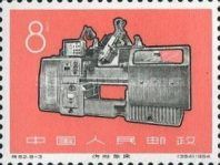 Gear Grinding Machine