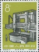 Vertical Boring and Turning Machine