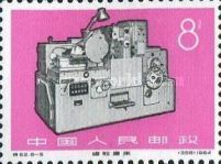 Lathe