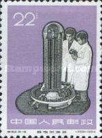Electron Accelerator