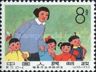 Kindergarten Teacher