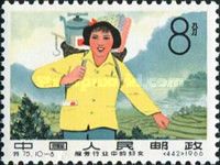 Traveling Saleswoman
