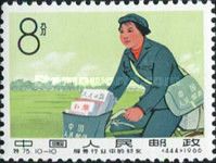 Rural Mail Carrier