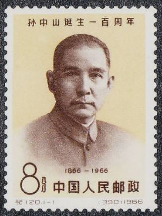 Sun Yat-sen