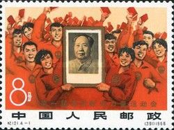 Cultural Revolution
