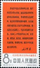 Lu Hsun