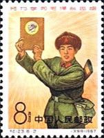 Soldier Liu Yingjun (1945-1966)