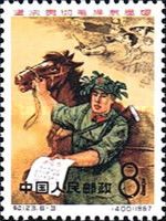 Soldier Liu Yingjun (1945-1966)