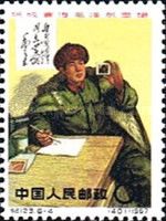Soldier Liu Yingjun (1945-1966)