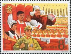 People flags industries