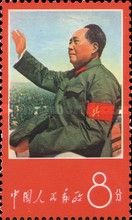 Script from Mao Tse-tung