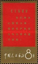 Scripts from Mao Tse-tung