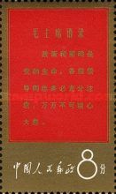 Scripts from Mao Tse-tung