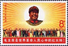 Mao Tse-tung