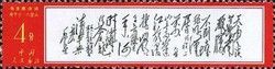 Qingpingle Liupanshan