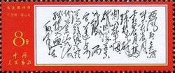 Yiqin'e Loushanguan