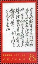 Qingpingle Huichang