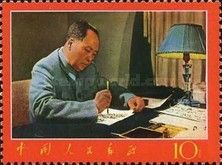 Mao Tse-tung Writing Poems