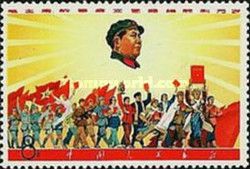 Socialist folklore