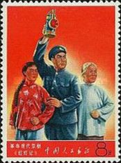 Socialist folklore - The Red Lantern