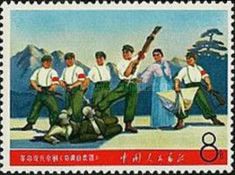 Socialist folklore