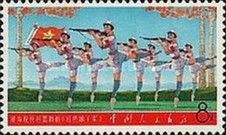 Socialist folklore