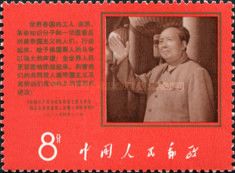 Mao Tse-tung