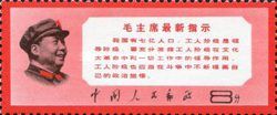 "Thoughts of Mao Tse-tung"