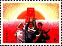Woman,Miner and Soldier Holding Little Red Book