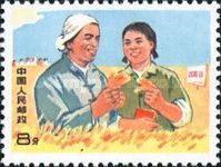 Agriculture students