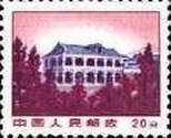 Conference Hall,Tsunyi