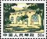 Mao's Home and Office, Yenan