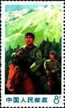 PLA Frontier Cavalry Soldier