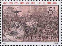 100 years Paris Commune