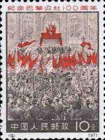 100 years Paris Commune