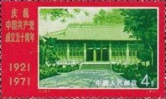 Training Institute