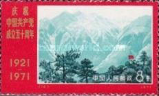 Ching Kang Peaks