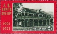 Conference Building, Tsunyi