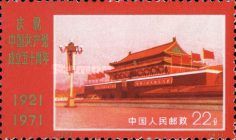 50 years of Chinese Communist Party